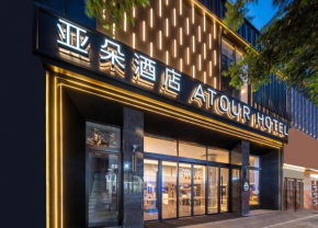Atour Hotel Chengdu Taikoo Li Chunxi Road Pedestrian
